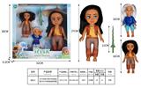 OBL892375 - 10 INCH EMPTY BODY IC MUSIC DRAGON SEEKING DOLL WITH 2 6 INCH EMPTY BODY DOLLS AND WEAPONS