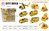 OBL892385 - 4 BACK FORCE 5 TAXI ENGINEERING VEHICLES