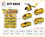 OBL892387 - 10只滑行工程车