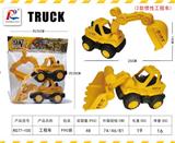 OBL892390 - 2 INERTIAL ENGINEERING VEHICLES