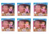 OBL892488 - The latest 10 inch enamel crying doll