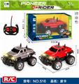 OBL892658 - 1:16 FOUR-WAY OFF-ROAD REMOTE CONTROL CAR WITH HEADLIGHTS (PICKUP)