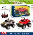 OBL892659 - 1:16 FOUR-WAY OFF-ROAD REMOTE PACKAGE ELECTRIC CAR WITH HEADLIGHTS (PICKUP)