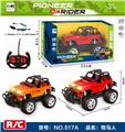OBL892661 - 1:16 FOUR-WAY OFF-ROAD REMOTE PACKAGE ELECTRIC CAR WITH HEADLIGHTS (SHEPHERD)