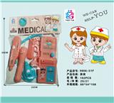 OBL892738 - MEDICAL KIT