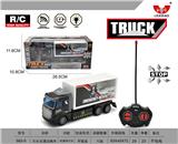 OBL892791 - SQUARE HEAD TRANSPORT VEHICLE