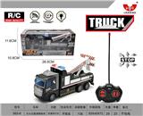 OBL892792 - SQUARE HEAD TRAFFIC CLEARANCE TRAILER