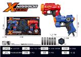 OBL893063 - 手动单发软弹枪