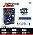 OBL893076 - 螺旋头子弹（200pcs/盒）