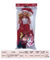 OBL893111 - 18 INCH MUSIC EMPTY BODY CHRISTMAS GIRL BARBIE DOLL AND SNOWMAN AND SANTA CLAUS AND CHRISTMAS TREE AND SMALL GIFTS