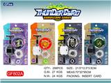 OBL893365 - BURST GYRO