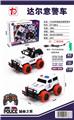 OBL893410 - CHINESE 1:20 FOUR REMOTE CONTROL OFF-ROAD POLICE CARS