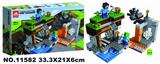 OBL893922 - 我的世界260PCS