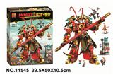 OBL893985 - 悟空小侠1665PCS