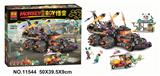 OBL893988 - 悟空小侠1153PCS