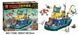 OBL893989 - 悟空小侠2001PCS