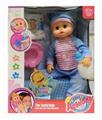 OBL894118 - 16 INCH GLUE DRINKING WATER URINATING DOLL DOLL DOLL