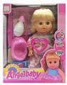 OBL894158 - 14 INCH ENAMEL DRINK WATER URINATE WITH IC DOLL