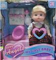 OBL894196 - 14 INCH ENAMEL DRINK WATER URINATE WITH IC DOLL