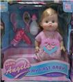 OBL894200 - 14 INCH GLUE DRINKING WATER URINATING WITH IC DOLL DOLL