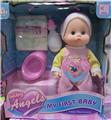 OBL894202 - 14 INCH GLUE DRINKING WATER URINATING WITH IC DOLL DOLL