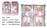 OBL894385 - 16 inch glue hand and foot touch male (cotton body ic does not cover electricity)