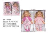 OBL894386 - 16 inch glue hand and foot touch female (cotton body ic does not cover electricity)