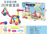 OBL894506 - 百变磁力棒