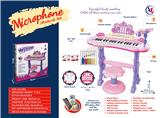 OBL894567 - 37 KEY MULTI FUNCTION ELECTRONIC ORGAN