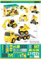 OBL894582 - DIY益智拼装卡车工程车套装配电动钻（102 PCS)