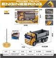 OBL894588 - 1;24 FOUR-WAY 27MHZ REMOTE CONTROL WITH LIGHT DUMP ENGINEERING VEHICLE (PACKED)