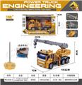 OBL894589 - 1;24 FOUR-WAY 27MHZ REMOTE CONTROL WITH LIGHT DUMP ENGINEERING VEHICLE (PACKED)