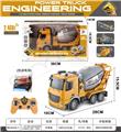 OBL894590 - 1;20 SIX-WAY 2.4GHZ REMOTE CONTROL WITH LIGHT MIXER (PACKED ELECTRICITY)