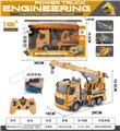OBL894592 - 1UFF1B 20 LIUTONG 2.4GHZ REMOTE CONTROL CRANE WITH LIGHT