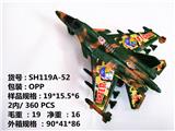 OBL894629 - RETURN PLANE