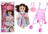 OBL894637 - 12 INCH FOUR VOICE GIRL WITH CART TABLEWARE