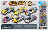 OBL894658 - 1:72合金滑行车（条装6只）