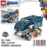 OBL894690 - 复仇者联盟积木275+PCS