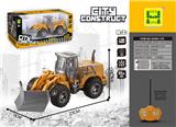 OBL894744 - 1: 30 FOUR WAY LIGHT REMOTE CONTROL FLAT ARM OPEN CIRCUIT ENGINEERING VEHICLE (WITHOUT POWER PACKAGE)
