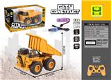 OBL894769 - 1:24 2.4G PAIR OF FREQUENCY SEVEN-WAY LIGHT HEAVY-LIFTING REMOTE CONTROL CAR