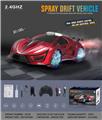 OBL894843 - 2.4G FOUR-DRIVE SPRAY DRIFT GENERAL REMOTE CONTROL CAR USB CHARGING