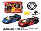 OBL895132 - 1: 14 BUGATTI FIVE WAY DOOR WITH FRONT AND REAR LIGHTS SIMULATION REMOTE CONTROL VEHICLE (CHARGING 6V)