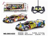OBL895133 - 1: 18 PAGANI FOUR WAY REMOTE CONTROL VEHICLE (HEADLIGHT)