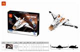 OBL895134 - 迷你宇宙飞船/minispaceship