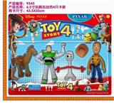 OBL895136 - 5-6.5寸玩具总动员4只卡装