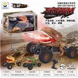 OBL895161 - TYRANNOSAURUS REX 4WD MULTI FUNCTION VEHICLE