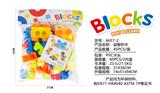 OBL895261 - 益智积木（45PCS）
