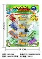 OBL895273 - COOL FLYING CAR SET