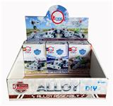 OBL895326 - 益智自装展厅盒套装