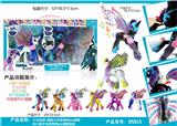 OBL895352 - 关节小马宝莉带灯光音乐